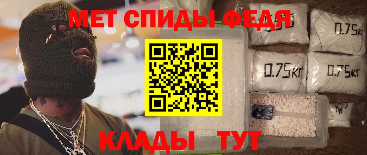 Строитель  Amphetamine 97%  Амфетамин  Вход с VPN 
