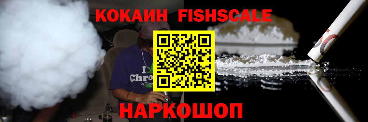 КОКАИН 99% Строитель