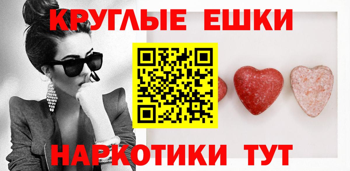 Экстази TESLA Строитель