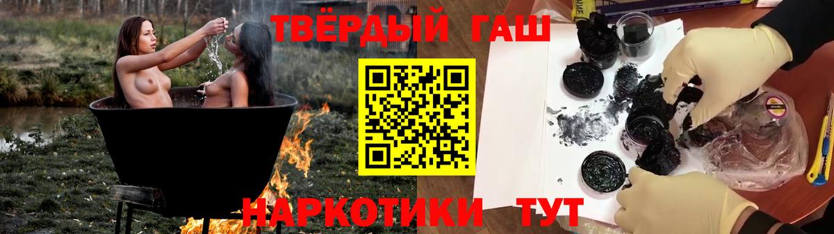 ГАШ Ice-O-Lator  Гашиш  Вход с VPN  Строитель  ГАШИШ ice o lator 