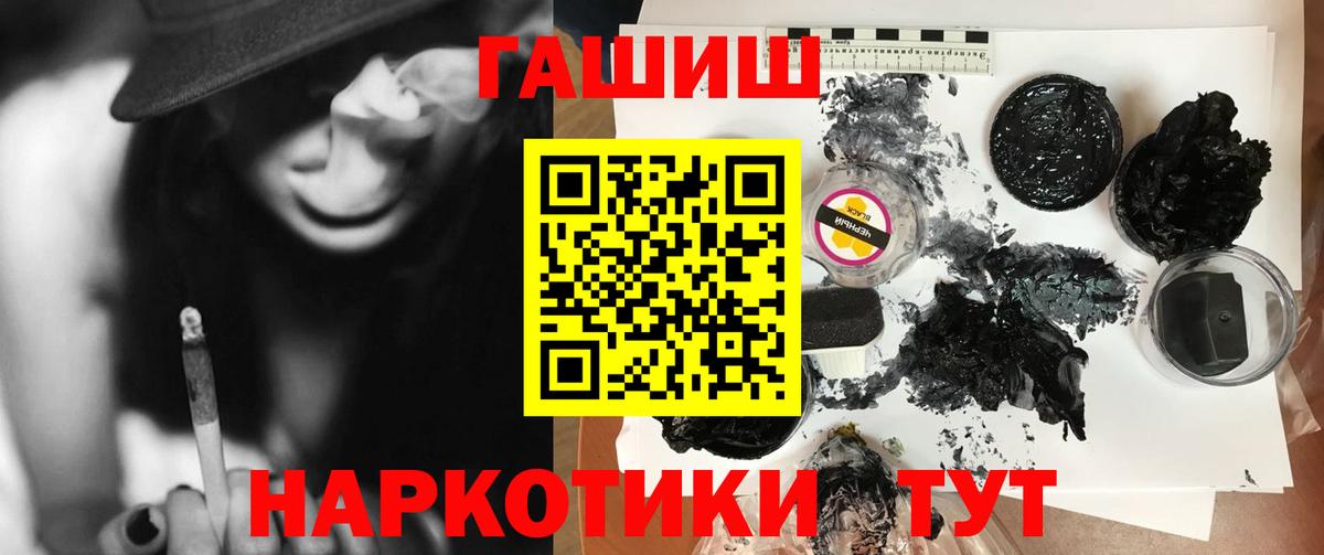 Гашиш hashish Строитель
