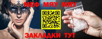 метамфетамин Белореченск