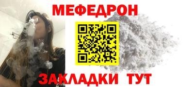 spice Боровичи