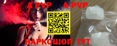 spice Боровичи