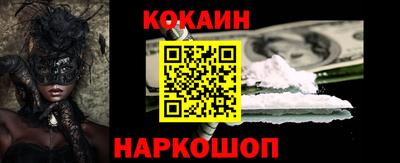 скорость mdpv Брянск