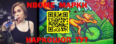 spice Боровичи