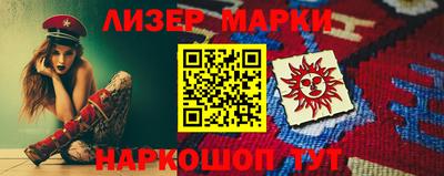 spice Боровичи