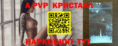 spice Боровичи