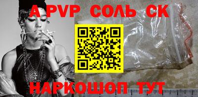 прущий лед Белорецк