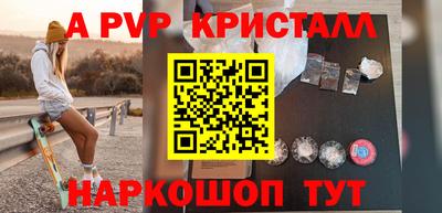 скорость mdpv Брянск