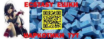 spice Боровичи