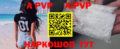 скорость mdpv Брянск