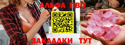 spice Боровичи