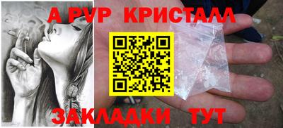 spice Боровичи