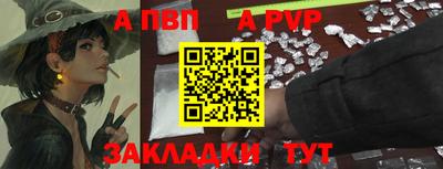 spice Боровичи