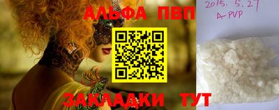марки lsd Братск