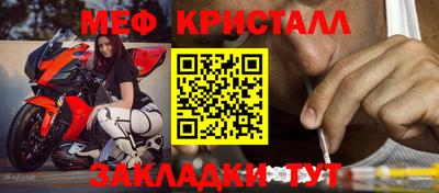 spice Боровичи