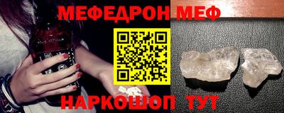 spice Боровичи