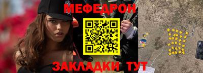 spice Боровичи