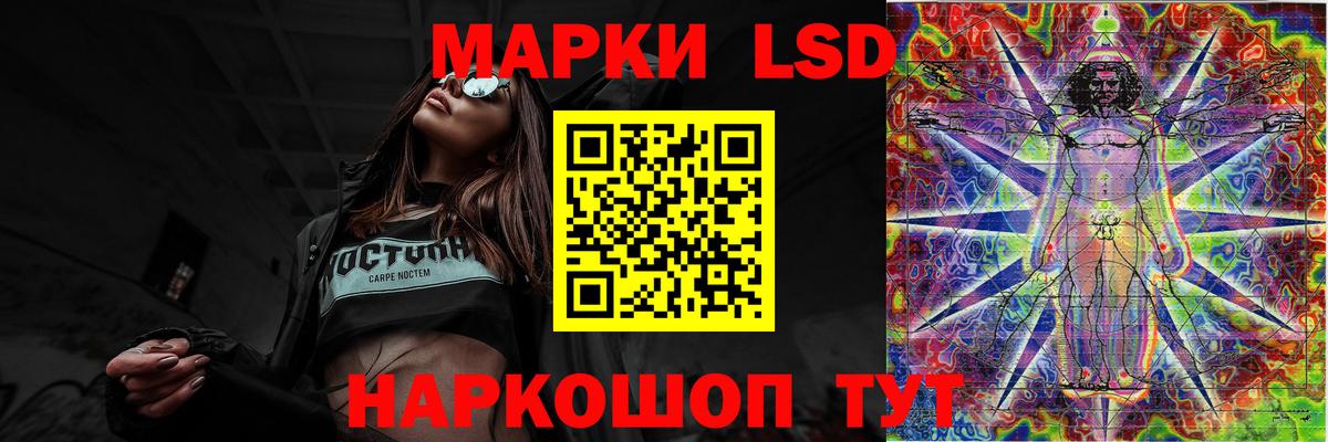Строитель  ЛСД экстази  Вход с VPN  ЛСД экстази ecstasy  LSD-25 экстази ecstasy 