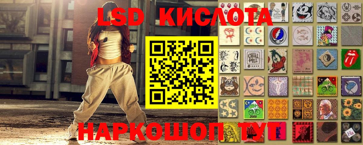 Марки NBOMe 1500мкг  Вход с VPN  Строитель 