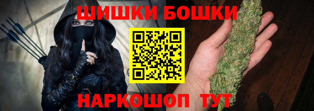 Шишки марихуана гибрид  Конопля OG Kush  Вход с VPN  Строитель  Канабис ГИДРОПОН 